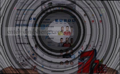 赛前数据核心 情报制胜
