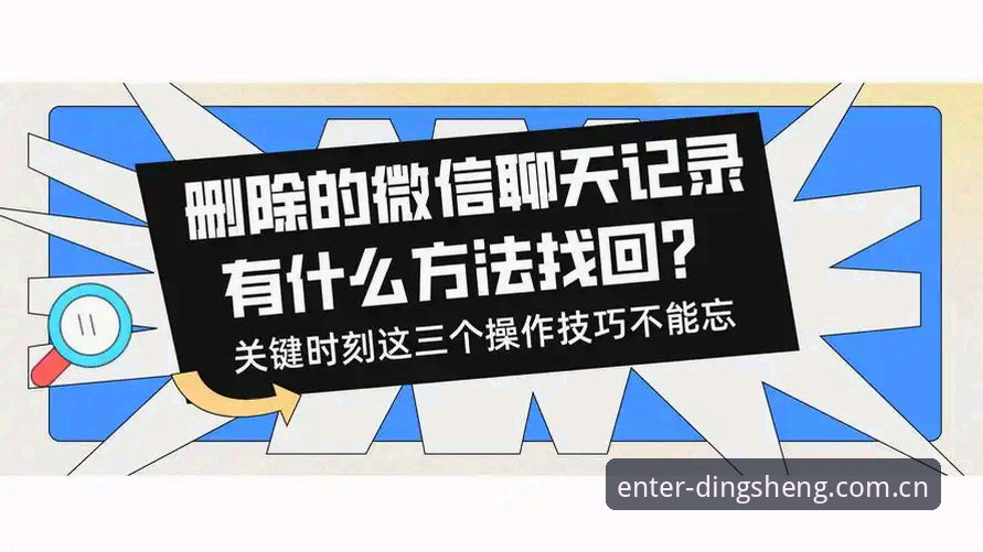 5个关键操作，避开2026鼎盛平台入口中文官方站快速访问的常见陷阱