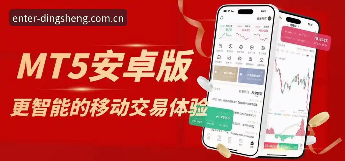 鼎盛平台入口装起来推荐与实际体验——官网直通与手机端差异在哪里？