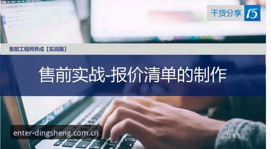 鼎盛平台入口中文官方站数据中心操作教程：从装起来到避坑的实战分享